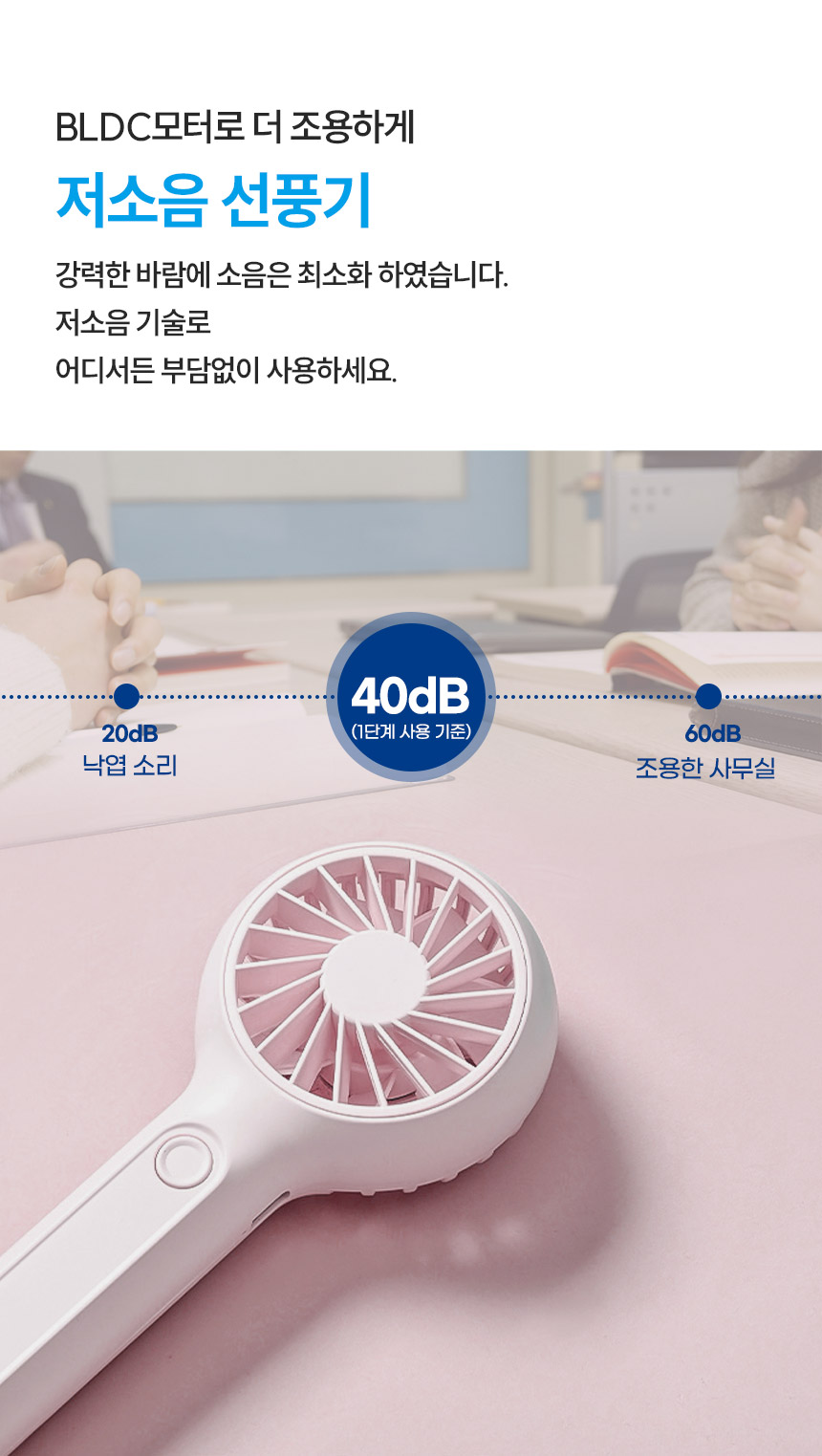 하이온 휴대용 미니 선풍기 USB 일체형 소형 손선풍기 H30 14,880원 - 코시즈 가전, 계절가전, 선풍기, 휴대용 선풍기 바보사랑 하이온 휴대용 미니 선풍기 USB 일체형 소형 손선풍기 H30 14,880원 - 코시즈 가전, 계절가전, 선풍기, 휴대용 선풍기 바보사랑