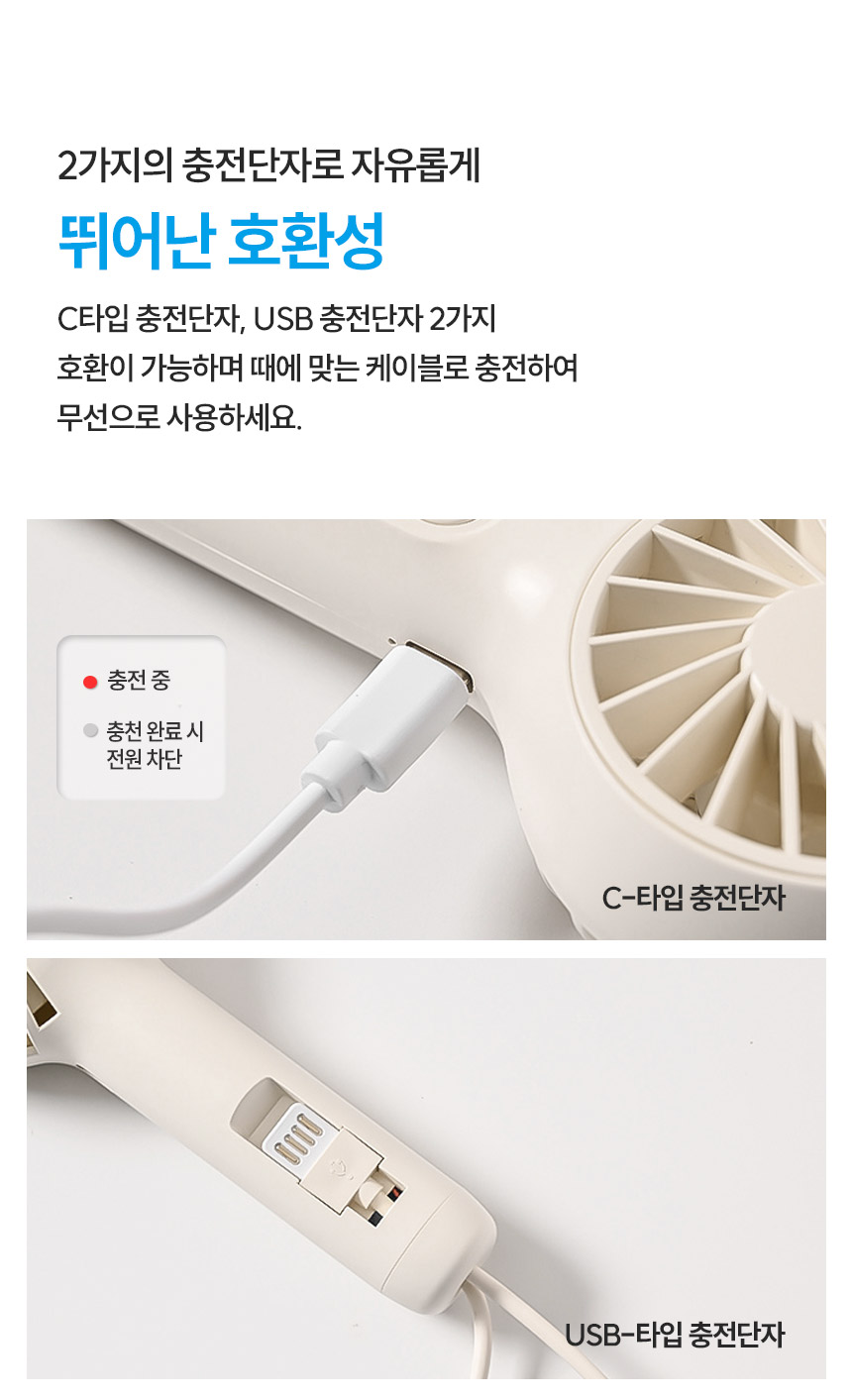 하이온 휴대용 미니 선풍기 USB 일체형 소형 손선풍기 H30 14,880원 - 코시즈 가전, 계절가전, 선풍기, 휴대용 선풍기 바보사랑 하이온 휴대용 미니 선풍기 USB 일체형 소형 손선풍기 H30 14,880원 - 코시즈 가전, 계절가전, 선풍기, 휴대용 선풍기 바보사랑